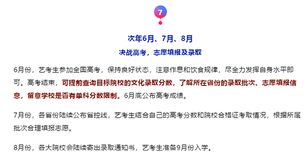 图6.png