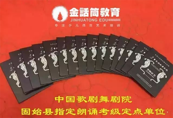 金话筒.png