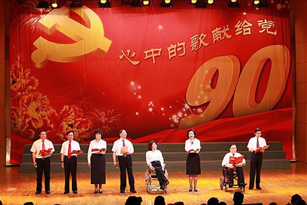 2021建党100周年奋斗十四五诗歌朗诵词